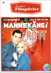 Mannequin in Red (DVD)